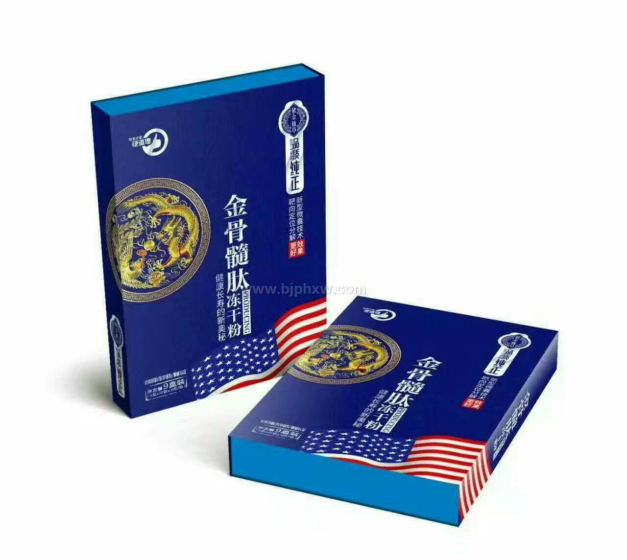 骨髓系列產(chǎn)品 代加工——會銷保健品招商