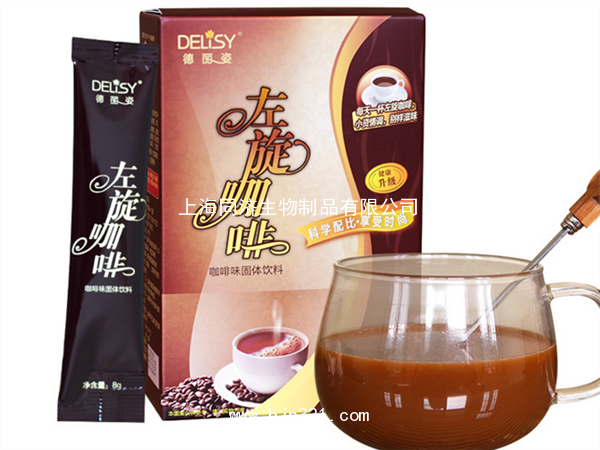 德麗姿左旋咖啡——會(huì)銷保健品招商