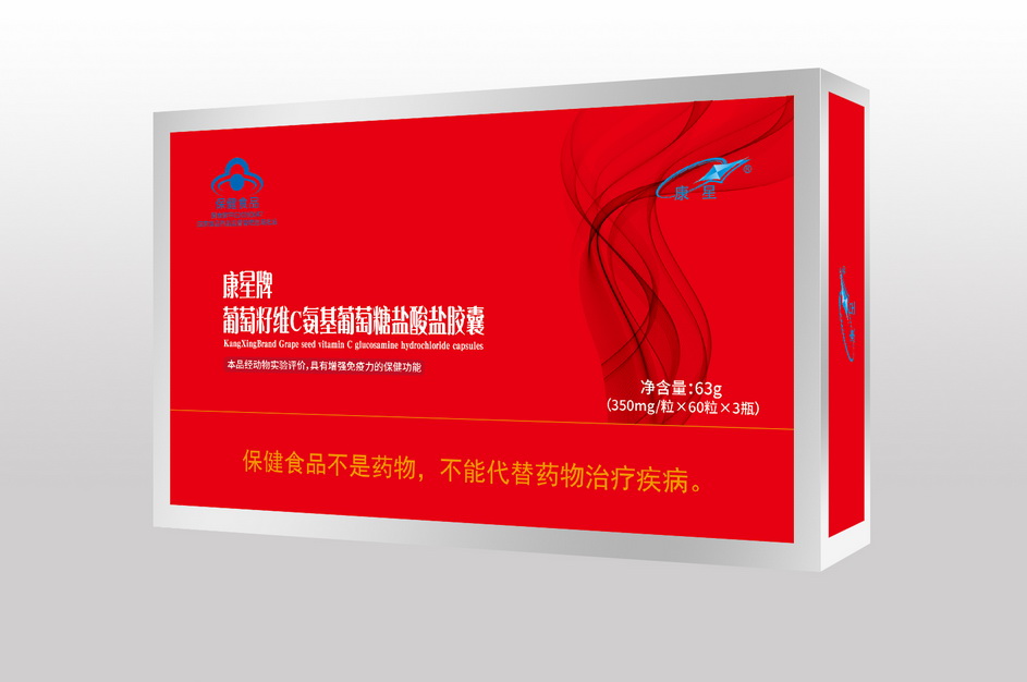 葡萄籽維C氨基葡萄糖鹽酸鹽膠囊——會(huì)銷保健品招商