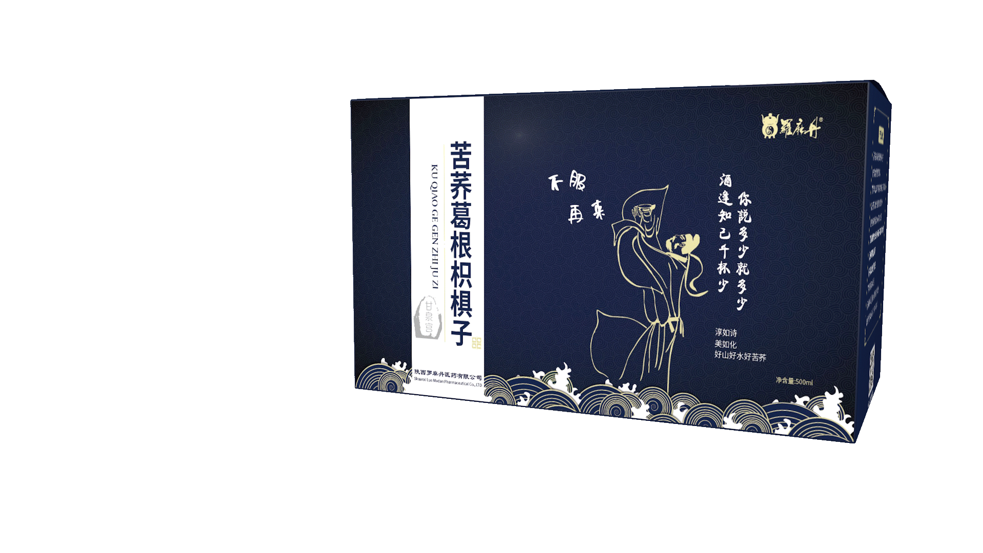 葛根枳椇子——會銷保健品招商