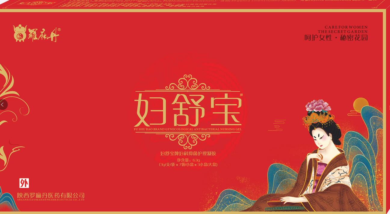 婦舒寶——會銷保健品招商